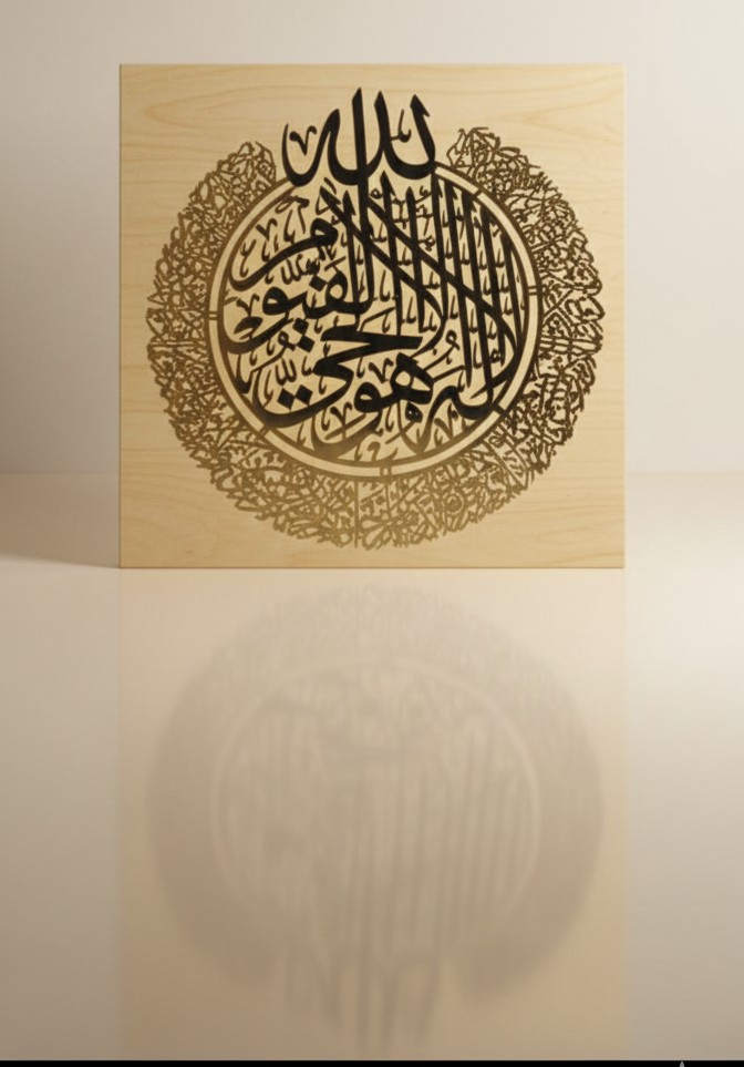 Ayatul Kursi Golden Wall Art – Shiny Stainless Steel | 21×15 Inch Islamic Home Decor